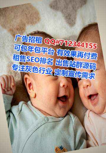 忻城卵子批发门市部